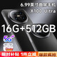 迪美X100 Pro全新原裝未拆封16+512GB曲屏大內(nèi)存游戲老人學生備用手機 黑色 8GB+128GB 官方標配