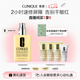 倩碧干皮黃油200ml有油滋潤型乳液面霜敏感肌護(hù)膚品七夕情人節(jié)禮物