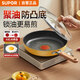 蘇泊爾（SUPOR）煎鍋26cm黃色火紅點聚油平底鍋煎牛排不粘鍋磁爐通用