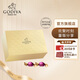 歌帝梵（Godiva）歡享立方牛奶黑巧克力禮盒 結(jié)婚喜糖果伴手禮 夾心巧克力休閑零食 黑巧40顆盒裝315g