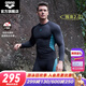 阿瑞娜（arena）魄浪2.0系列男士游泳衣短袖長袖防曬高彈舒適及膝泳衣 黑色/深綠色-上衣長袖泳衣 XL