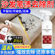 PORM去圓珠筆漬去除劑沙發(fā)真皮革去頑固污漬筆跡筆墨圓珠筆護(hù)理清潔劑 皮革筆漬去除劑沙發(fā)去污保養(yǎng)神器