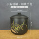 云南建水紫陶小號茶罐醒茶罐存茶罐一斤裝普洱茶手工原礦密封紫砂 【蓋桶罐】陰刻陽填蘭花