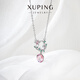 XUPING旭平首飾仿水晶日常百搭項鏈仿水晶女生送生日禮物X001154197 項鏈