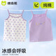 棉奇熊女童背心夏季純棉小吊帶兒童打底內(nèi)穿無(wú)袖護(hù)肚上衣寶寶夏天吊帶衫 N28-2+N29-2-2件裝【薄款】 100