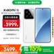 小米xiaomi小米15手機(jī) 國家補(bǔ)貼 徠卡光學(xué)Summilux高速鏡頭 驍龍8至尊版移動(dòng)平臺(tái) 小米澎湃OS 2 白色 12GB+256GB