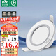 雷士（NVC） LED筒燈客廳天花燈背景裝飾燈牛眼燈鋁材5瓦漆白三色開(kāi)孔10-11CM