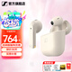 森海塞爾（Sennheiser）MOMENTUM 4真無線四代藍(lán)牙耳機(jī) 畢業(yè)季禮物 自適應(yīng)動(dòng)態(tài)主動(dòng)降噪豆SPORT運(yùn)動(dòng)無線入耳式音樂耳機(jī) ACCENTUM open 【奶油白】