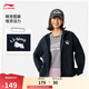 李寧開衫連帽衛(wèi)衣女子25新款潮流百搭寬松舒適休閑運動上衣AWDV392