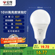 公牛（BULL）LED燈泡E27大螺口球泡燈高亮度 16W白光6500K