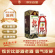 郎酒 郎牌郎酒 40周年紀(jì)念酒 2018年 醬香型白酒 53度 500ml 單瓶 陳年老酒【名酒鑒真】