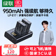 綠聯(lián)3C認(rèn)證LP-E17相機(jī)電池R50充電器適用佳能200D二代EOS R10/R8/750D/800D/760D/850D/R100/77D/M3/M6