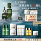 海藍之謎（LA MER）明星修護套裝(精萃水+精華+面霜+眼霜)護膚品化妝品禮盒生日禮物
