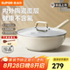 蘇泊爾（SUPOR）炒鍋不粘鍋家用炒菜鍋勻熱少煙不含氟陶晶不粘炒鍋電磁爐燃?xì)馔ㄓ?【3-4人適用】多數(shù)人選擇 32cm
