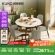 顧家家居（KUKA）現(xiàn)代巖板餐桌椅家用飯桌方變圓可伸縮圓桌DS7186T 餐桌+蝴蝶椅*6