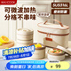 美廚（maxcook）保溫飯盒 316L不銹鋼便當(dāng)盒微波爐加熱學(xué)生上班餐盒配袋MCFT4442