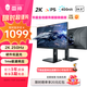 雷神（ThundeRobot）銀翼24.5英寸 2K 250Hz Fast IPS 硬件低藍(lán)光 升降旋轉(zhuǎn) HDR400nit 專(zhuān)業(yè)游戲電競(jìng)顯示器 雷神銀翼ZQ25F250L
