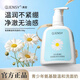 真皙氨基酸洋甘菊洗面奶清潔毛孔溫和不緊繃嫩白補(bǔ)水保濕卸妝潔面乳女 洋甘菊維E洗面奶*1