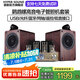 豪韻【銷售笫一電子管膽機(jī)】豪韻2030電子管膽機(jī)功放機(jī)發(fā)燒級(jí) 專業(yè)大功率放大器 功放音響一體機(jī)支持 AV-2030R金色+SP-2080音箱