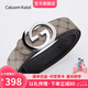 Caluom Kaiol品牌皮帶男內(nèi)穿式鋼扣男士腰帶真皮平滑扣褲帶七夕禮物送男友 【專柜禮盒】81092E銀扣杏色/熱銷推薦 110cm -130下單請備注身高體重