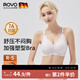 ROVO孕婦哺乳內(nèi)衣懷孕期專(zhuān)用抗菌產(chǎn)后喂奶文胸聚攏防下垂哺乳文胸罩 淺紫色 XL