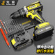 光宸手電鉆電鉆電動(dòng)螺絲刀家用充電式手鉆電起子電批電動(dòng)工具 [21v沖擊款 ]一電一充+工具箱