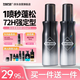 左顏右色發(fā)絲蓬蓬噴霧120ml 男士控油蓬松水定型頭發(fā)噴霧干發(fā)噴霧發(fā)膠男