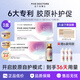 五個(gè)女博士膠原蛋白肽口服液FIVE DOCTORS小分子魚(yú)膠原蛋白肽維C飲官旗店 【2.0版本 聚劃算】3盒+6袋便攜裝（店長(cháng)推薦)