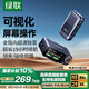 綠聯(lián)MIC6無(wú)線領(lǐng)夾麥克風(fēng)一拖一相機(jī)收音麥直播降噪手機(jī)收音器戶外主播拍視頻專業(yè)設(shè)備75196