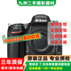 尼康/Nikon高品質(zhì)二手 D610 D750全畫幅 單機(jī) 專業(yè)單反相機(jī) 高性價(jià)比相機(jī) 入門全幅單反 尼康D750 單機(jī) 99新