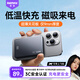 remax睿量【超薄9mm·MagSafe外接電源】3C認(rèn)證可飛機(jī)磁吸充電寶PD20W快充小巧移動電源適用iPhone16pro