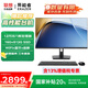 LENOVO聯想一體機電腦國家補貼20%小新品臺式23.8英寸高色域生態(tài)異能者整機全套高配辦公家用【定制】 【高性能】i5-12450H | 八核強芯 | 黑 16G內存+512G固態(tài)