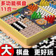 秘濃飛行棋跳棋五子象棋斗獸棋軍旗多功能合一棋盤類大兒童玩具 升【加大加厚】-木質(zhì)多功能棋盤- 2合1【無棋盒】蛇+冒