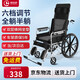 恒倍舒手動輪椅輕便折疊腳踏手推車?yán)先吮銛y式家用旅行代步車HZB-01G 升級可躺款（可拆洗坐墊+六檔調(diào)節(jié)+加大便桶）