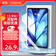 CangHua 適用vivo Pad5/5e/Pad3/Pad2鋼化膜12.1英寸IQOO Pad5/5e/Pad2平板鋼化膜一加Pro保護膜電腦貼膜