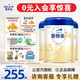 愛(ài)他美（Aptamil）卓傲3段幼兒配方奶粉（12—36月） 800g*3罐（0元入會(huì )）