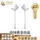 中國黃金（CHINA GOLD）蝴蝶流蘇耳釘女S925銀耳線養(yǎng)耳洞小眾耳環(huán)七夕生日禮物女生送女友 蝴蝶結流蘇耳釘【品牌禮盒】