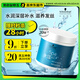 施華蔻專業(yè)水漾發(fā)膜500ml精氨水療潤澤養(yǎng)發(fā)洗護發(fā)柔順頭發(fā)絲蛋白護理調(diào)理霜