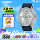 卡西歐（CASIO）手表男士EDIFICE地球之心時(shí)尚石英日韓表送男友禮物EFR-303BL-7A
