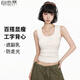 自由系工字背心女夏季2025新款外穿遮副乳寬肩辣妹內(nèi)搭吊帶無(wú)袖運(yùn)動(dòng)上衣