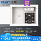 正泰（CHNT）家用弱電箱 多媒體家用布線箱光纖入戶信息箱大箱 NEX2-C21830