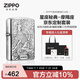 ZIPPO打火機之寶防風(fēng)煤油 星座秘典-摩羯座含油賀卡 生日禮物 含油套裝