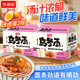 今麥郎 方便面 烏冬面 招牌豚骨私房牛肉拉面袋裝大分量面餅粗面條泡面 【10袋送2枚鹵蛋】辣白菜牛肉味烏冬面