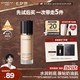 卡姿蘭（Carslan）小奶貓粉底液遮瑕持久保濕提亮不脫妝干皮02#亮膚色30g七夕禮物女