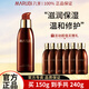 丸美（MARUBI）乳液補水保濕細致毛孔改善粗糙化妝護膚品官方旗艦 巧克力絲滑乳150g