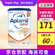 英國愛(ài)他美英國愛(ài)他美深度水解低乳糖pepti 特殊配方奶粉防過(guò)敏腹瀉奶粉 英版適度水解800g效期26.9 【1罐】