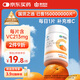 康恩貝維生素c咀嚼片1.2g*100片vc咀嚼片維c補(bǔ)充vc成人香橙味花少好營(yíng)養(yǎng)