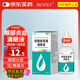MOFEI犬貓通用硫酸新霉素滴眼液8ml 寵物貓狗結(jié)膜炎眼藥水消炎抗菌止癢