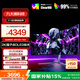 AOC 愛(ài)攻34英寸QD-OLED 175Hz 0.03ms 原生10bit 硬件低藍(lán)光 8W音響 曲面帶魚(yú)游戲電競(jìng)顯示器AG346UCD