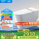 箭牌（ARROW）M30P智能坐便器虹吸式 0壓雙泵 感應翻蓋 大小沖AKE1169L 400坑距